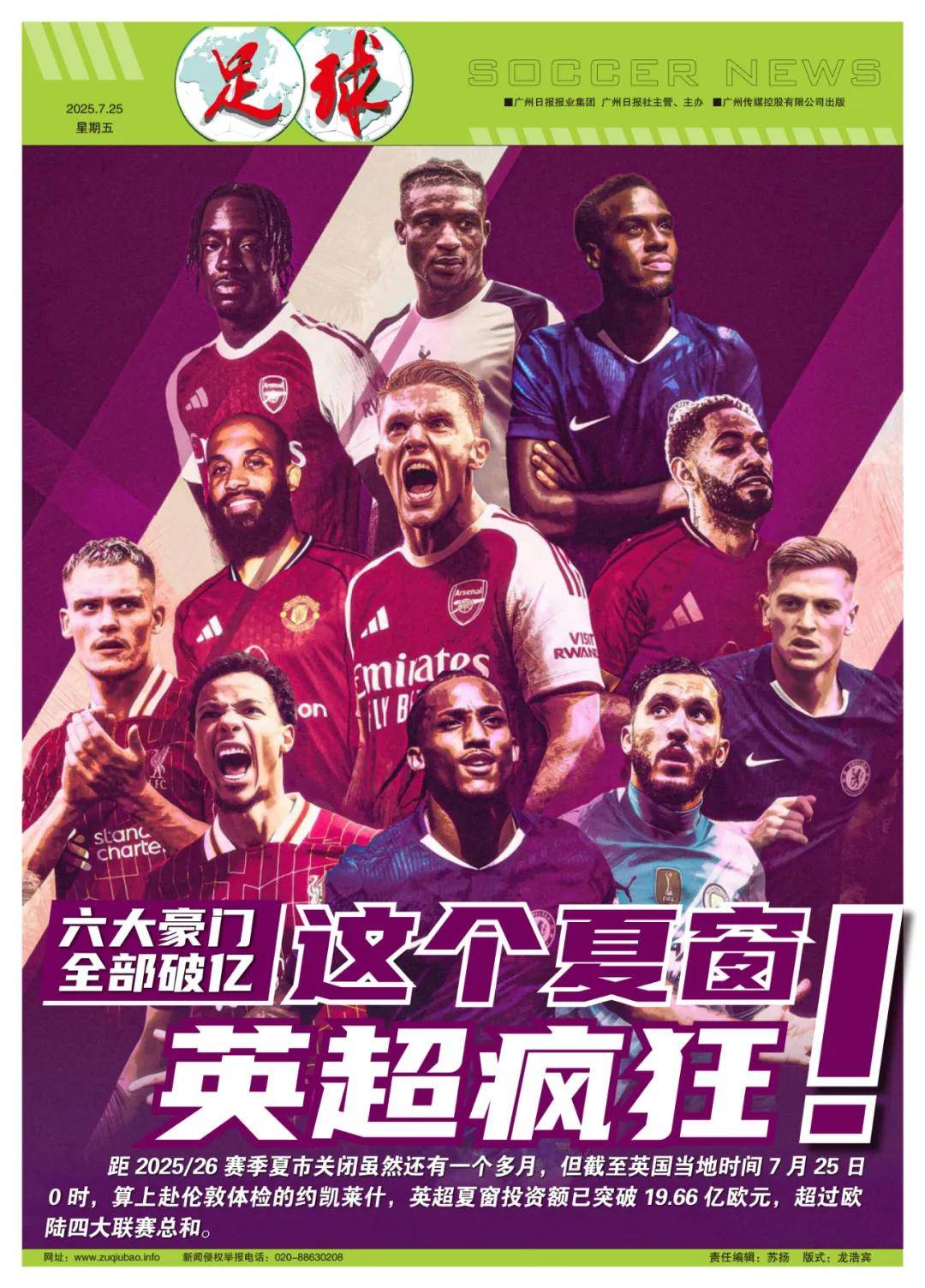 不管是低位 不管是低位