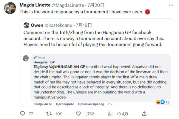 积分排名和 积分排名和