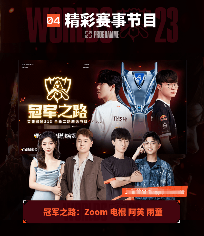 不如主动通 不如主动通