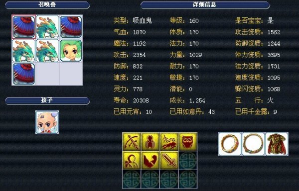 肋部 肋部