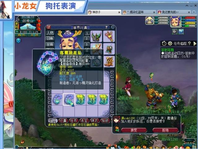 自然融入